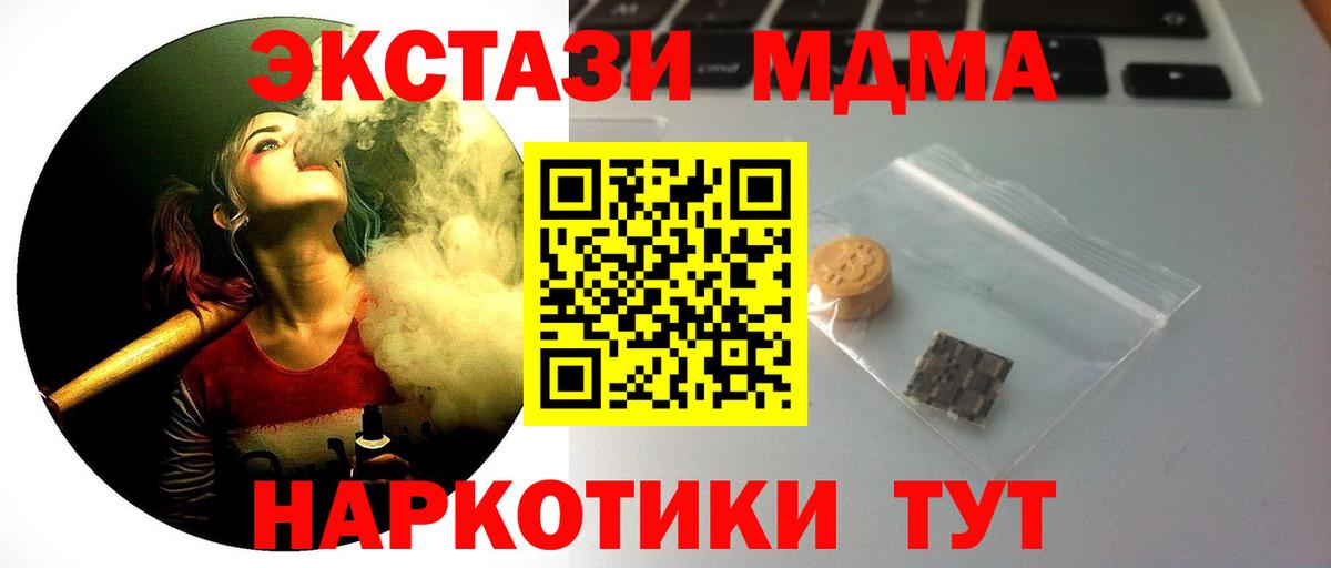 Экстази mix Нефтекумск