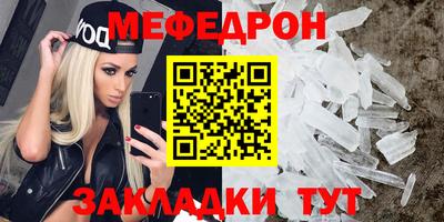 альфа пвп VHQ Волжский
