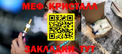 альфа пвп VHQ Волжский