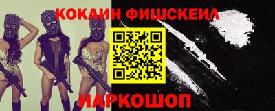 альфа пвп VHQ Волжский