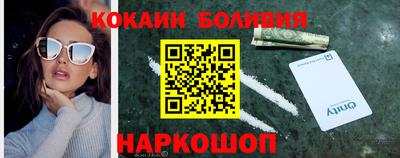 альфа пвп VHQ Волжский