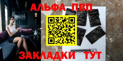 трава Волгодонск