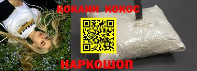 трава Волгодонск