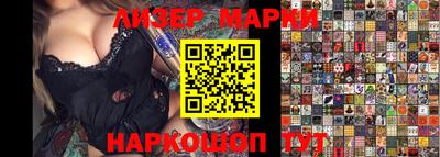 трава Волгодонск