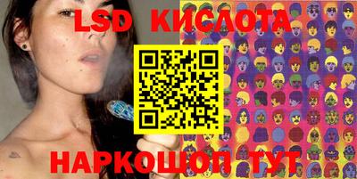 трава Волгодонск