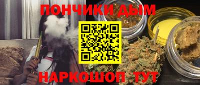 трава Волгодонск