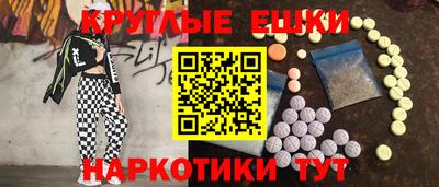 MDMA Premium VHQ Волжск
