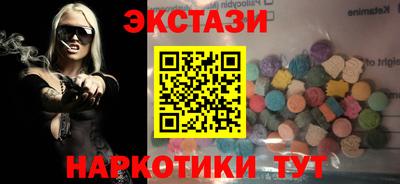 альфа пвп VHQ Волжский