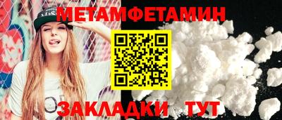 альфа пвп VHQ Волжский