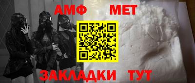 альфа пвп VHQ Волжский