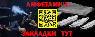 альфа пвп VHQ Волжский