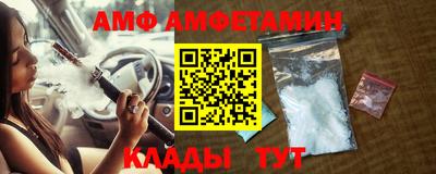трава Волгодонск