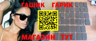 трава Волгодонск