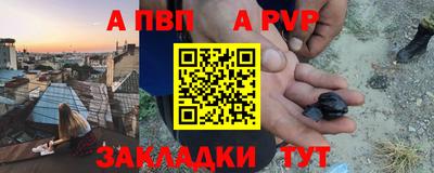 трава Волгодонск