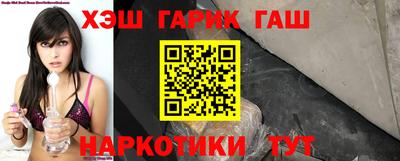 альфа пвп VHQ Волжский