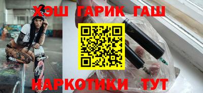 альфа пвп VHQ Волжский