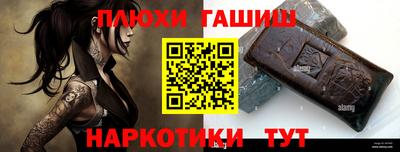 трава Волгодонск