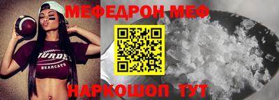 трава Волгодонск
