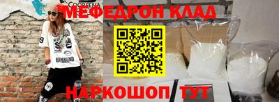 MDMA Premium VHQ Волжск