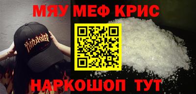 трава Волгодонск