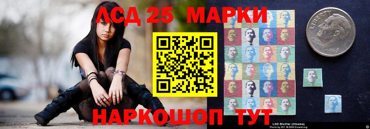 Нефтекумск  ЛСД экстази кислота  Лсд 25 экстази  Лсд 25 экстази ecstasy  Вход с VPN 