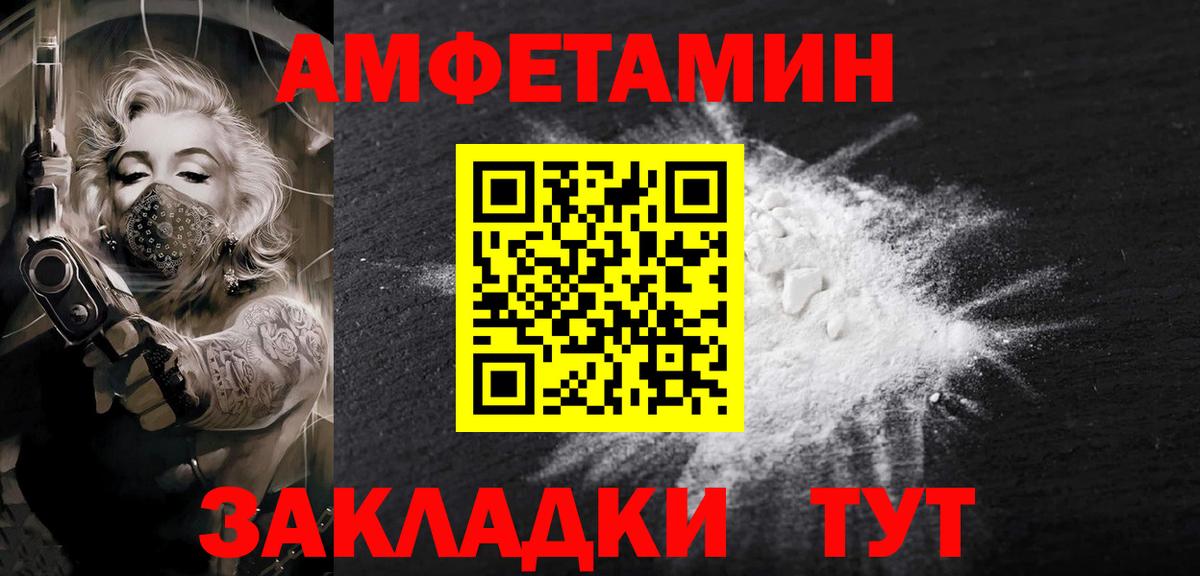 МЕТАМФЕТАМИН мет  Метамфетамин  Нефтекумск  Вход с VPN  МЕТАМФЕТАМИН мет 