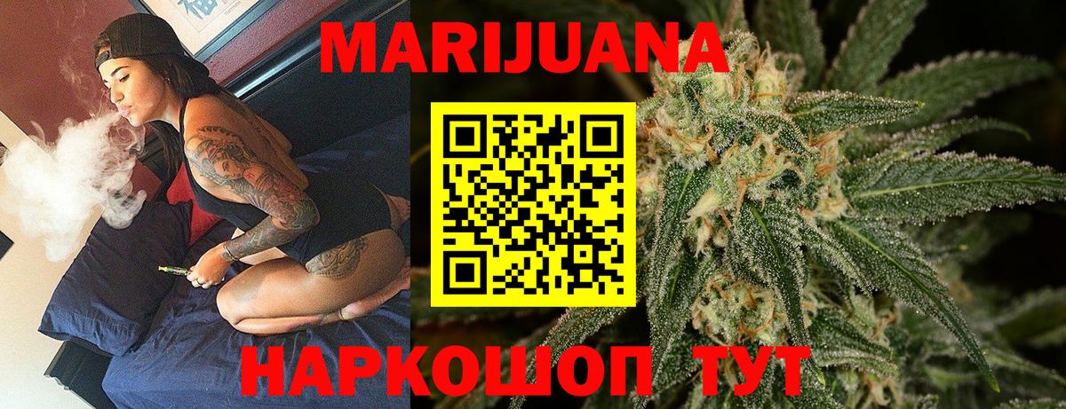 Бошки марихуана Bruce Banner  Марихуана MAZAR  Марихуана гибрид  Конопля ГИДРОПОН  Вход с VPN  Нефтекумск 